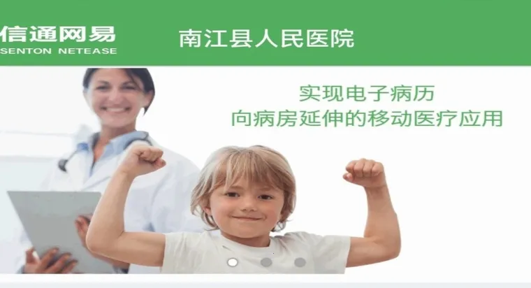 ��ҽ����׿���ֻ���