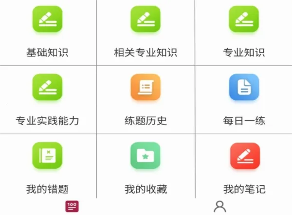 ����ҩʿ�ٷ����2025���°汾