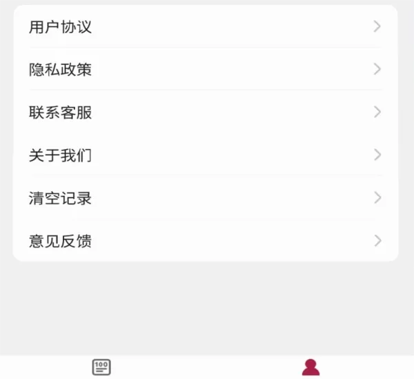 ����ҩʿ�ٷ����2025���°汾