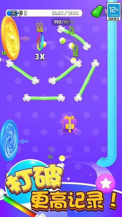 ����߸���2025�ٷ����°汾v2.0.1 �ٷ������ͼ