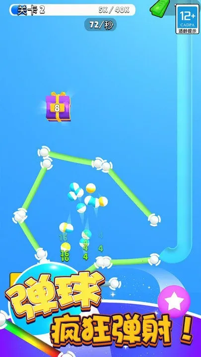 ����߸���2025�ٷ����°汾v2.0.1 �ٷ������ͼ