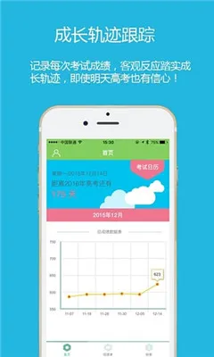 ¼ȡ��(�߿�־Ը�)v1.0.0 �ٷ������ͼ