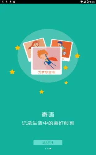 ¼ȡ��(�߿�־Ը�)v1.0.0 �ٷ������ͼ