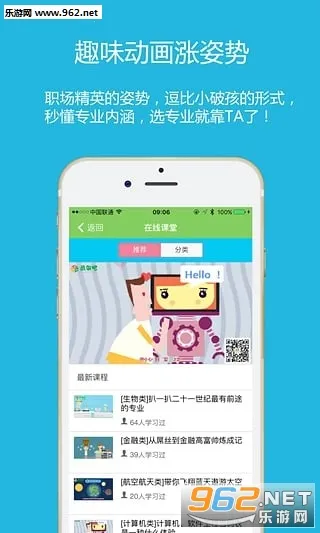 ¼ȡ��(�߿�־Ը�)v1.0.0 �ٷ������ͼ