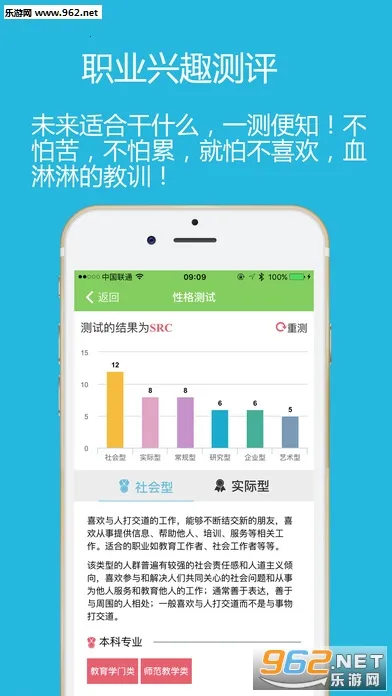 ¼ȡ��(�߿�־Ը�)v1.0.0 �ٷ������ͼ