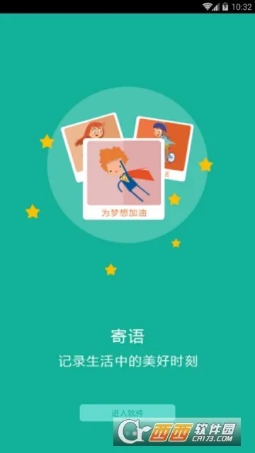 录取吧(高考志愿填报) 录取吧(高考志愿填报)