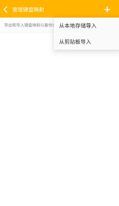 Panda Gamepad Pro2025�ٷ�����v6.6 �ֻ����ͼ