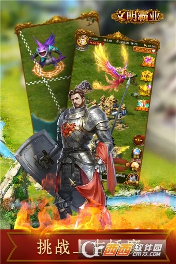 ������ҵ2025�ٷ�����v3.86.4 �ֻ����ͼ