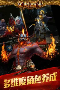 ������ҵ2025�ٷ�����v3.86.4 �ֻ����ͼ