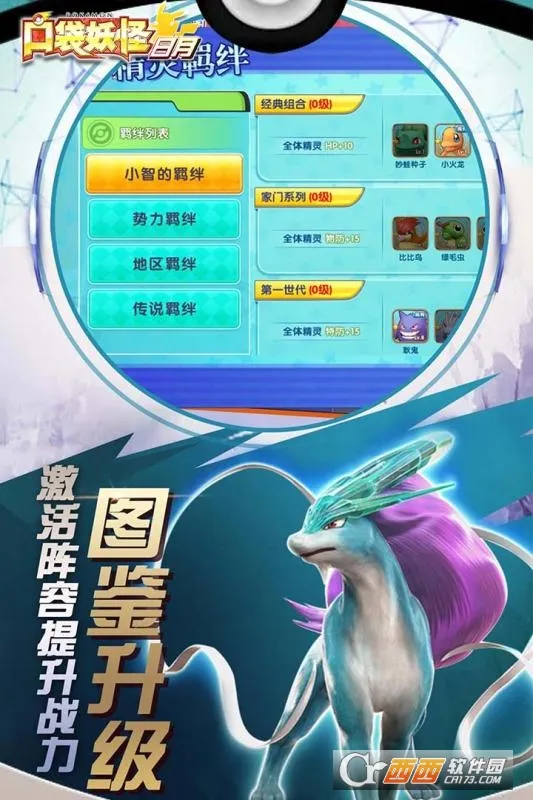 �ڴ���������2025�ٷ����°汾v5.3.1 �ֻ����ͼ