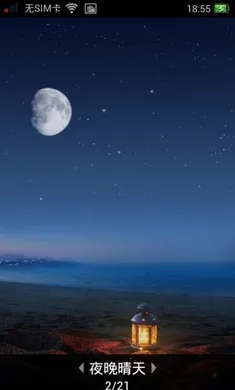 ī����ֽ2025���ذ�װv4.0.6.02 ��Ѱ��ͼ