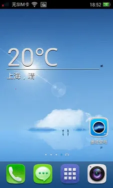 ī����ֽ2025���ذ�װv4.0.6.02 ��Ѱ��ͼ