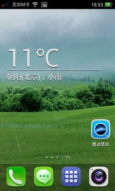 ī����ֽ2025���ذ�װv4.0.6.02 ��Ѱ��ͼ