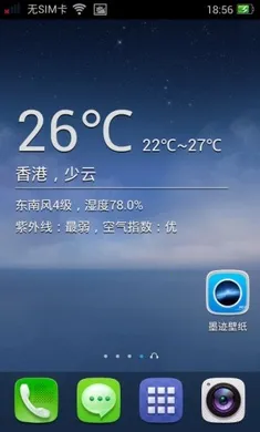 ī����ֽ2025���ذ�װv4.0.6.02 ��Ѱ��ͼ