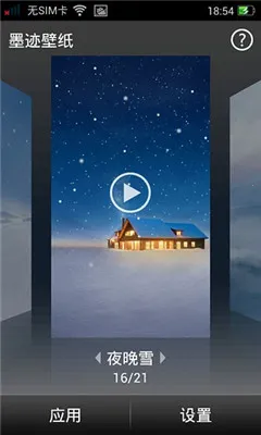 ī����ֽ2025���ذ�װv4.0.6.02 ��Ѱ��ͼ