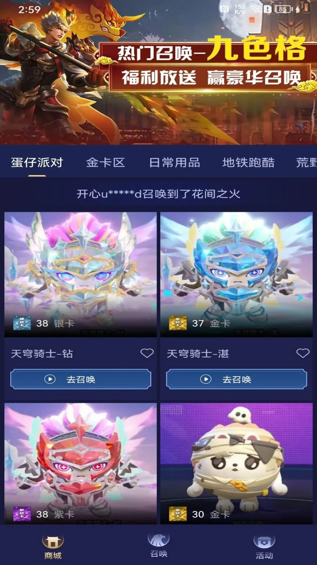 V10����2025�ٷ����°汾v1.8.2 �ٷ������ͼ