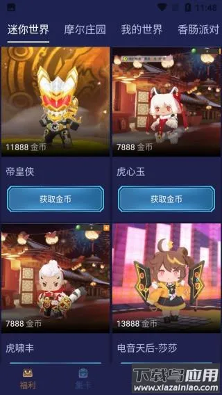 V10����2025�ٷ����°汾v1.8.2 �ٷ������ͼ