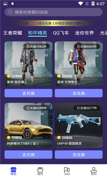 V10大神2025官方最新版本 V10大神2025官方最新版本