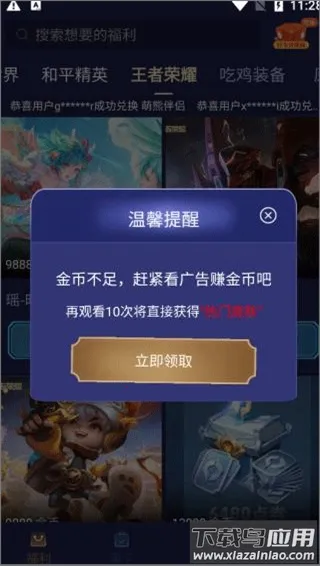 V10大神2025官方最新版本 V10大神2025官方最新版本