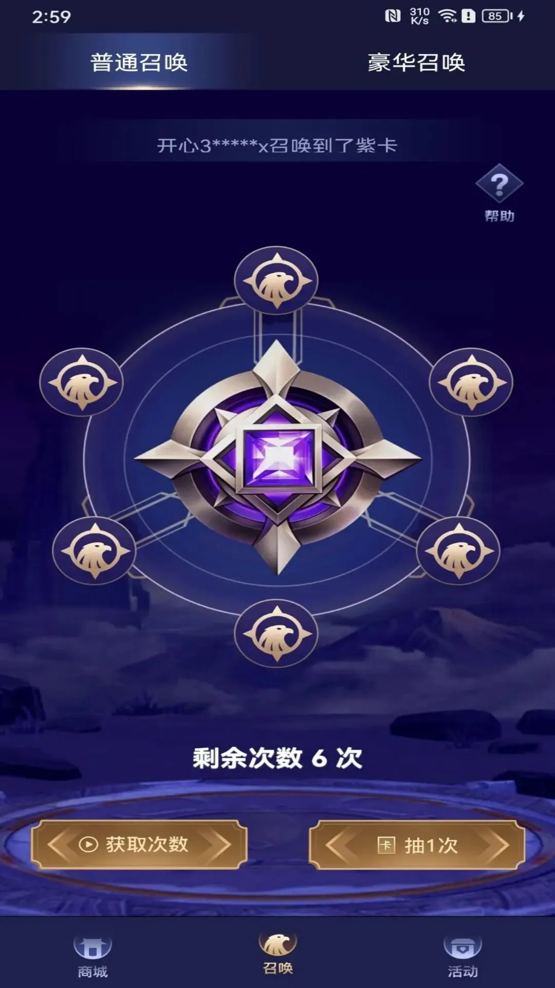 V10����2025�ٷ����°汾v1.8.2 �ٷ������ͼ