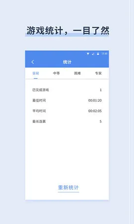 ��������(����������Ϸ)v9.3.9 �ٷ������ͼ