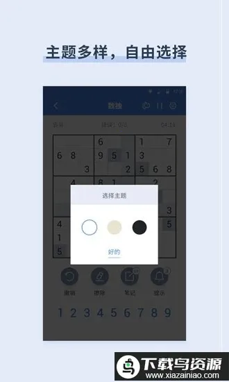 ��������(����������Ϸ)v9.3.9 �ٷ������ͼ