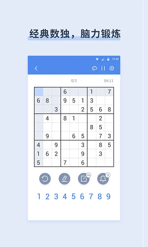 ��������(����������Ϸ)v9.3.9 �ٷ������ͼ