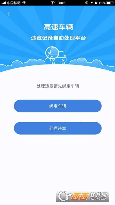 �㽭��Ϸ����(��ɽ�齫����Ϸƽ̨)v1.5.4 �ٷ������ͼ