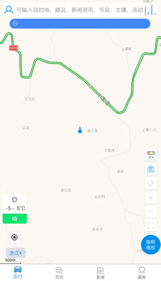 �㽭��Ϸ����(��ɽ�齫����Ϸƽ̨)v1.5.4 �ٷ������ͼ