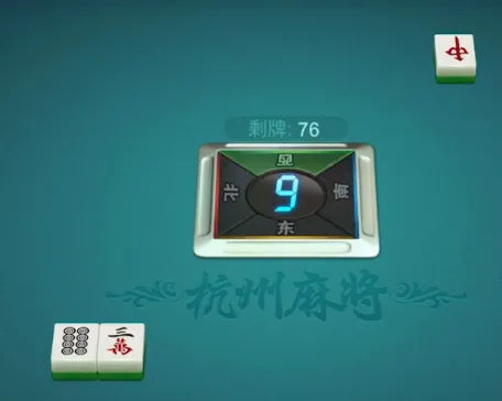 浙江游戏大厅(舟山麻将等游戏平台) 浙江游戏大厅(舟山麻将等游戏平台)