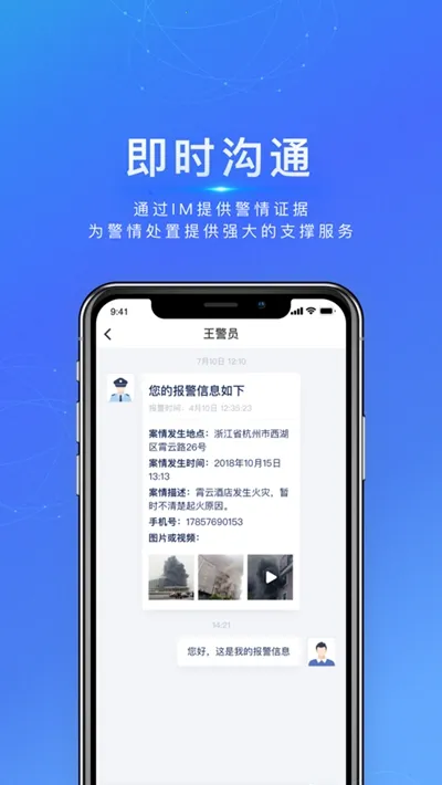 �㽭��Ϸ����(��ɽ�齫����Ϸƽ̨)v1.5.4 �ٷ������ͼ