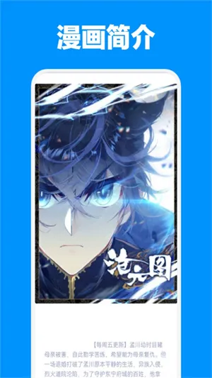 JMcomic2(�����Ķ�����)v1.6 �ֻ����ͼ