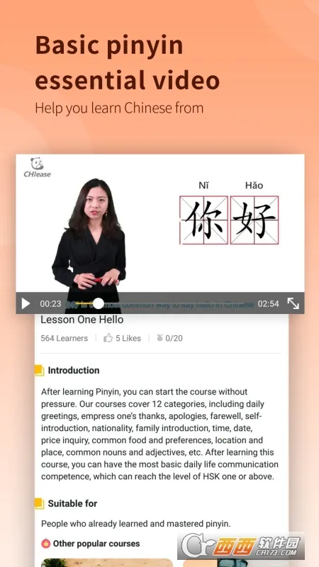 CHIease��׿���ֻ���v2.32.1 �ٷ������ͼ