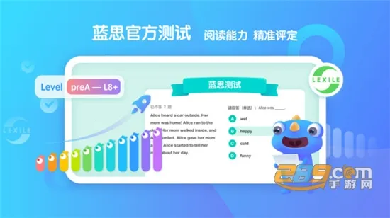 �¶���С��ͯ(��ͯӢ��ѧϰ)v4.1.0 �ֻ����ͼ