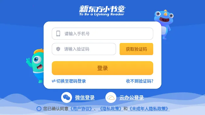 �¶���С��ͯ(��ͯӢ��ѧϰ)