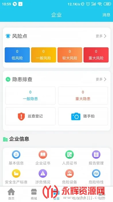 Ӧ���������ֻ���v2.1.1 �ٷ������ͼ