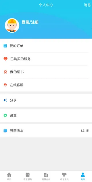 Ӧ���������ֻ���