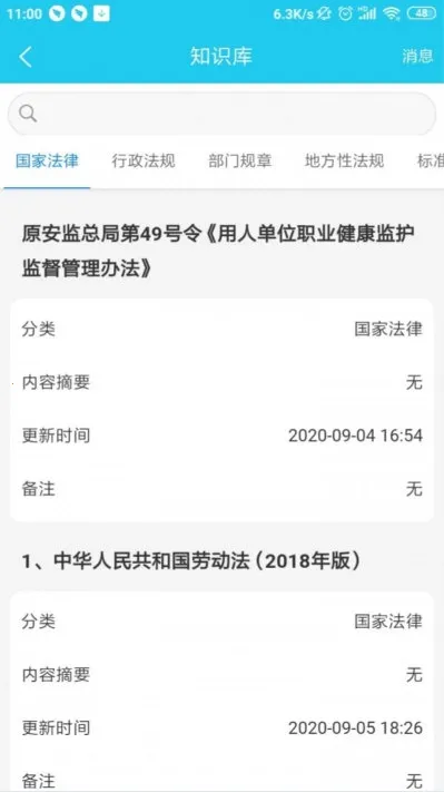 Ӧ���������ֻ���