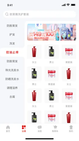 ��Ʒ��(���ݹ���ƽ̨)v1.3.7 �ֻ����ͼ