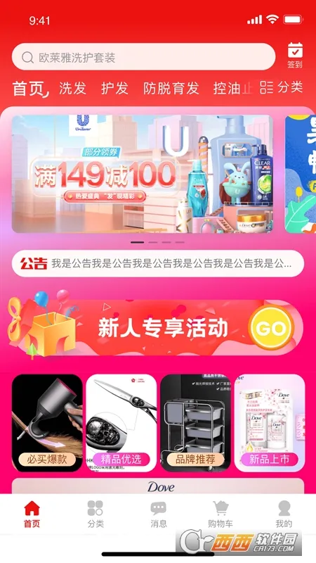 ��Ʒ��(���ݹ���ƽ̨)