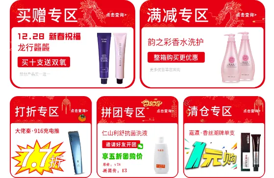 ��Ʒ��(���ݹ���ƽ̨)