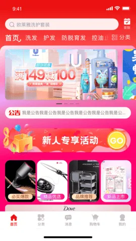 ��Ʒ��(���ݹ���ƽ̨)