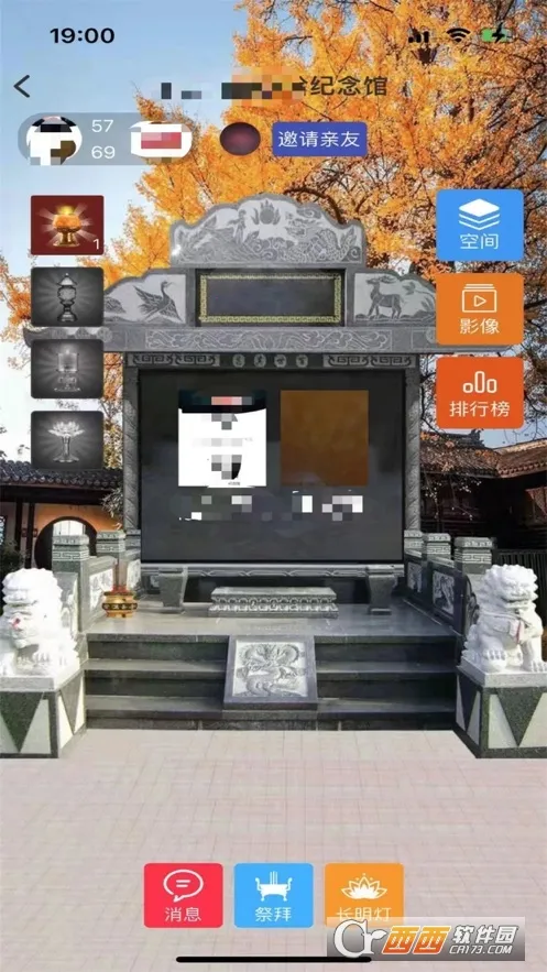 ������2025�ٷ�����v1.0.17 �ٷ������ͼ