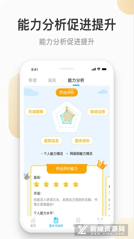 ������Ժ2025���°汾