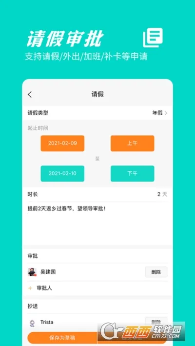 ���ӿ���(���ڹ�������)v2025.06.1901 �ٷ������ͼ