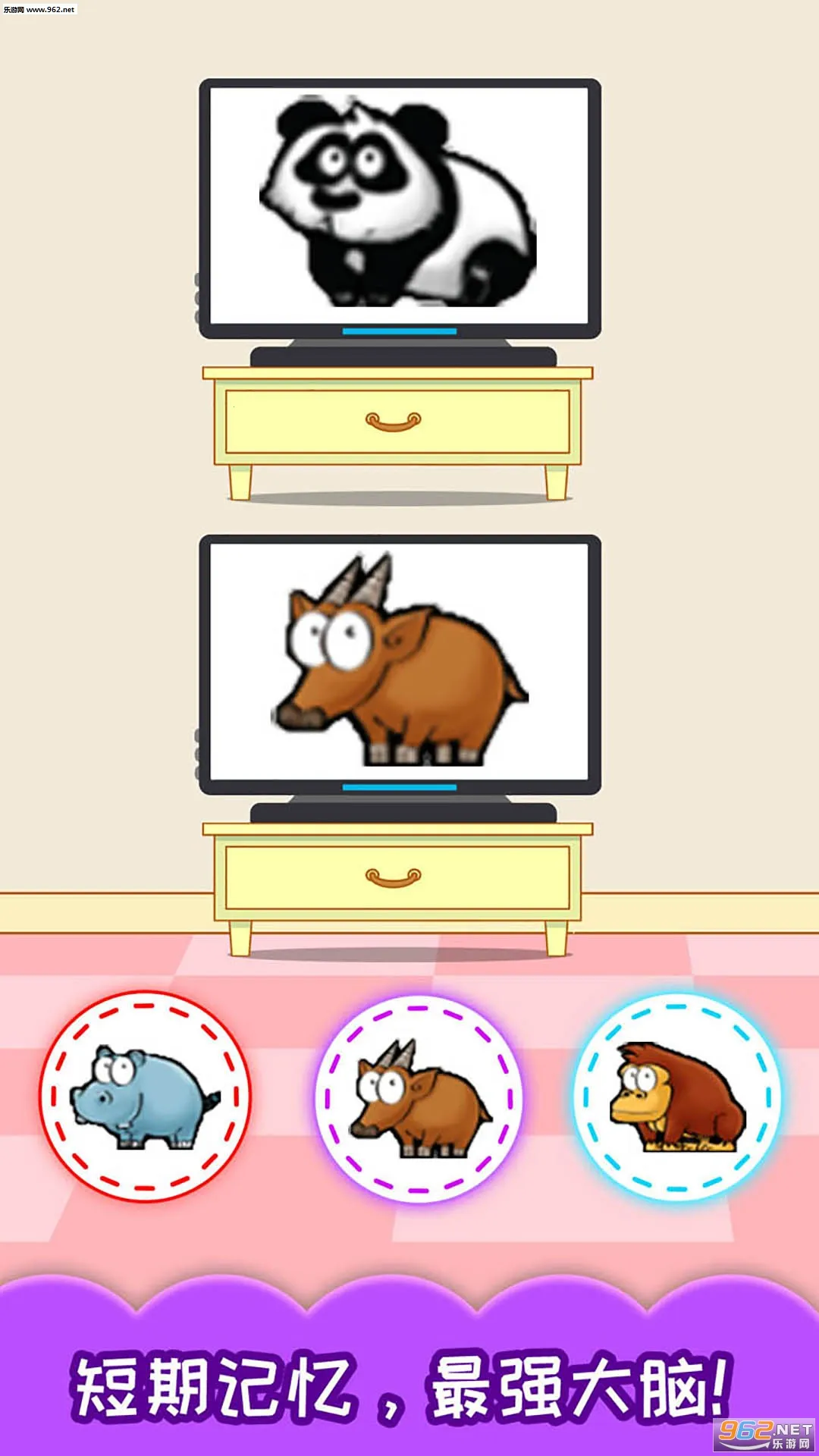 ��ͯ�����Դ�ѵ��2025�ٷ����°汾v3.97.41j ��Ѱ��ͼ