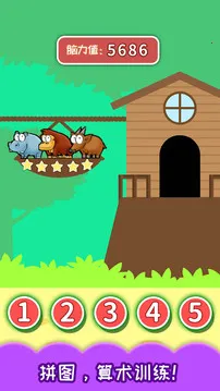 ��ͯ�����Դ�ѵ��2025�ٷ����°汾v3.97.41j ��Ѱ��ͼ