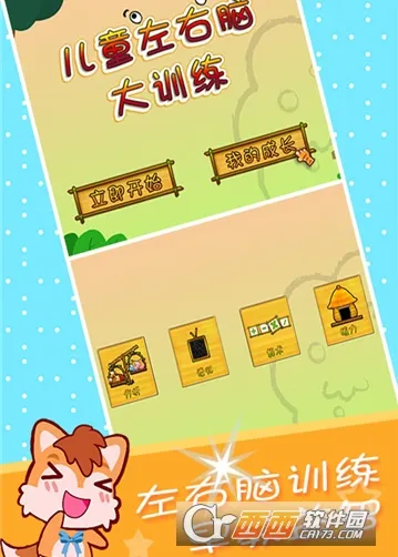 ��ͯ�����Դ�ѵ��2025�ٷ����°汾