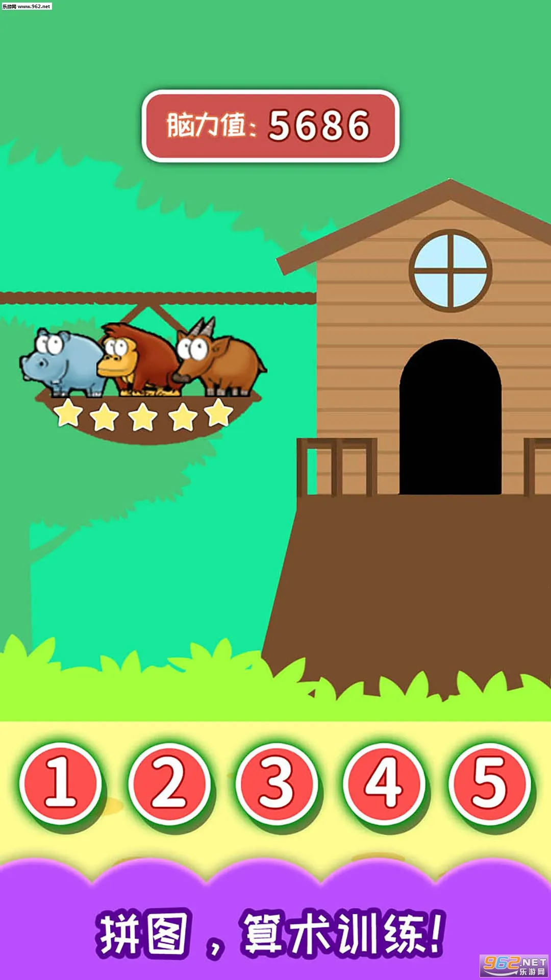 ��ͯ�����Դ�ѵ��2025�ٷ����°汾v3.97.41j ��Ѱ��ͼ