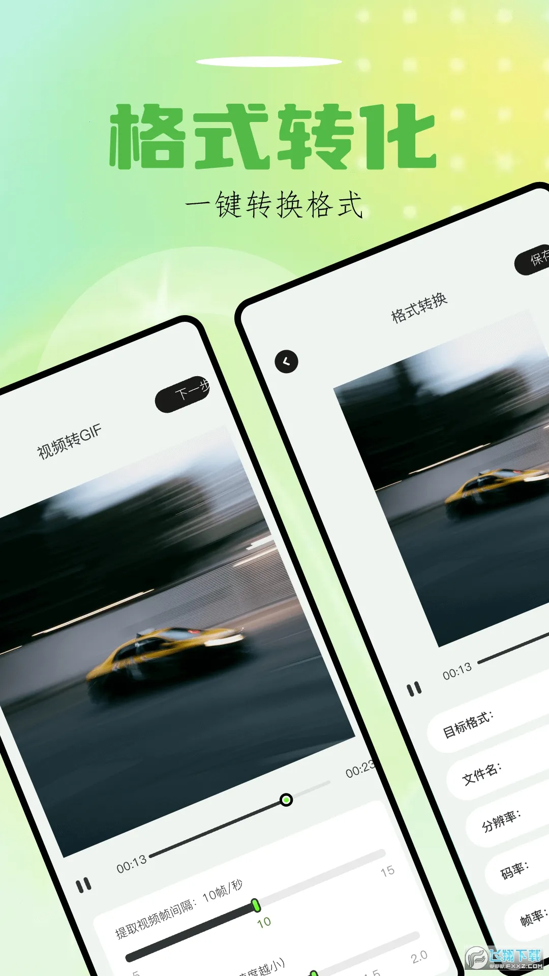 Sora�ӽ�(��Ƶ��������)v1.1 ��׿���ͼ